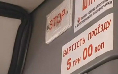 В Мариуполе подорожал проезд в троллейбусах, трамваях и автобусах (ДОПОЛНЕНО)