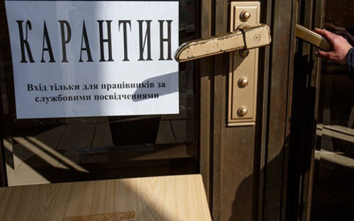 Карантин в Украине ослабили, но штрафы не отменили: что по-прежнему запрещено
