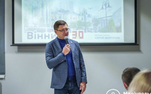 Обмен опытом между городами: мариупольцы во главе с Вадимом Бойченко посетили Винницу