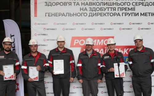 Мариупольцев наградили специальной премией за конструктивные проекты