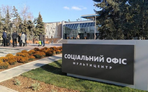 Возобновился прием документов на услуги МВД в мариупольском «Мультицентре»