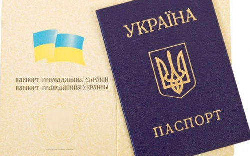 Замена фото в паспорте: что нужно знать жителю зоны АТО