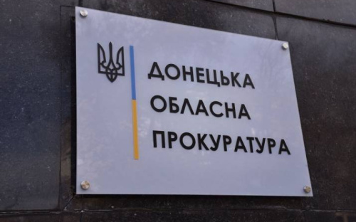 Працюють в 