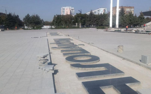 «Колокол мира» и американский игровой центр: какие подарки приготовили ко Дню города для мариупольцев