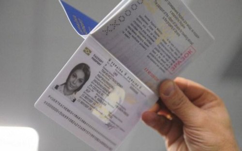 В Украине подорожало оформление биометрического паспорта