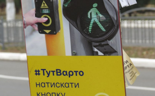 Мариупольцев учат пользоваться кнопками управления светофорами (ФОТОФАКТ)