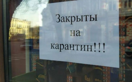 «Карантин выходного дня»: в Мариуполе вновь закроют ТРЦ и запретят массовые мероприятия