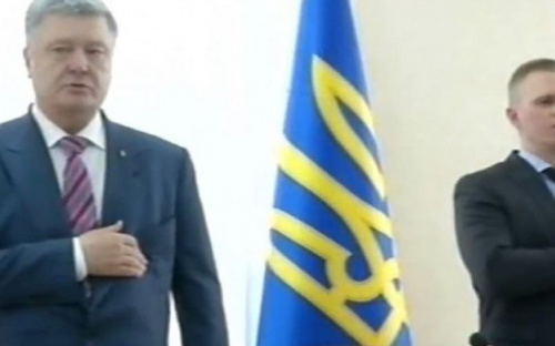 Порошенко представил нового главу Донецкой ОВГА