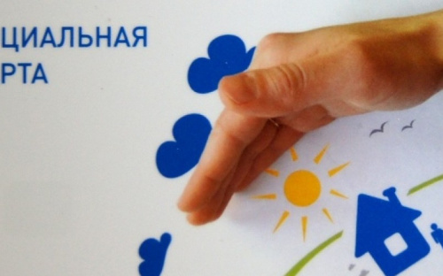 Чиновники подсчитали, сколько человек получат «Социальную карту мариупольца»