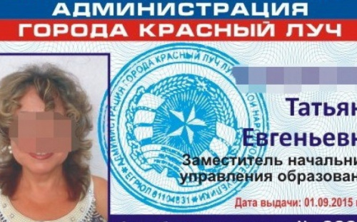 Чиновница «ЛНР» хотела получить статус «Ветерана труда»