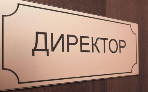 В Мариуполе 25 школ начнут учебный год без директора