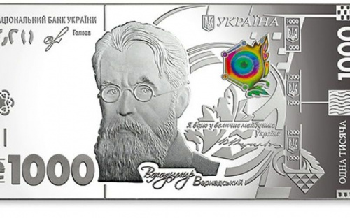 Нацбанк Украины выпускает новую купюру из металла (ФОТО)