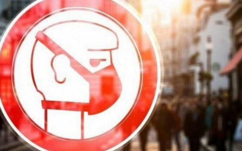 В какой зоне эпидопасности Донетчина встретит новогодние праздники?