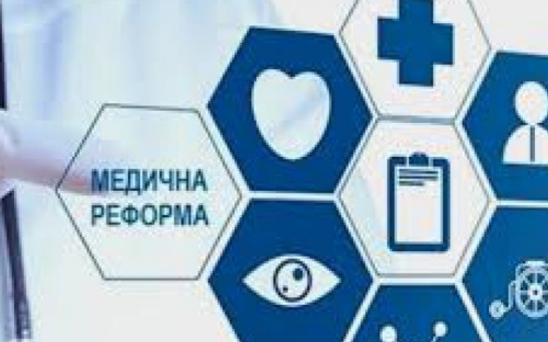 Как остановить незаконные денежные вымогательства в мариупольских больницах?