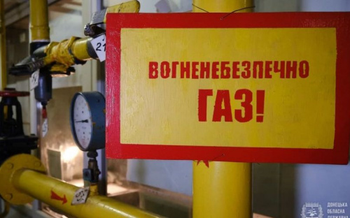 «Донецкоблгаз» лишили лицензии