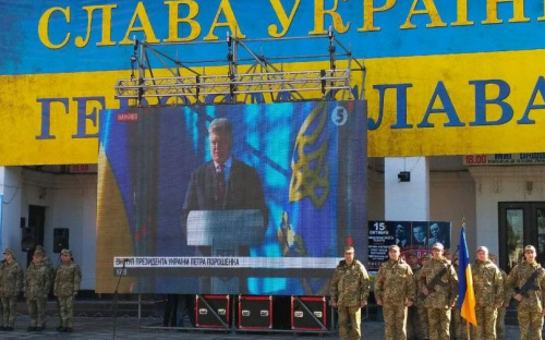Мариупольцев поздравили с Днем Защитника Украины и Покровом с большого экрана у драмтеатра (ФОТО+ВИДЕО)