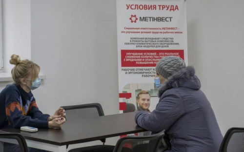 Центр карьеры Метинвест помог в трудоустройстве уже более сотни соискателям