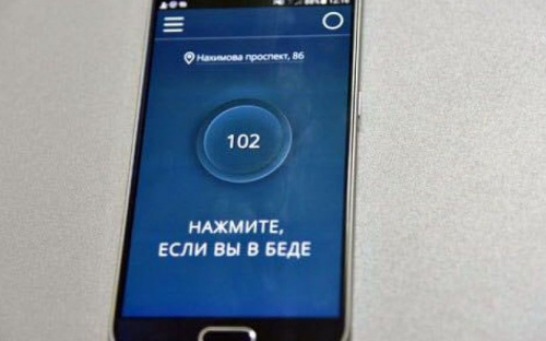 Приложением «Полиция 102», внедренным в Мариуполе, воспользовались 700 раз (ФОТО)