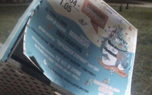 Вандалы Мариуполя взялись за инсталляции фестиваля искусства «Гогольfest» (ФОТОФАКТ)