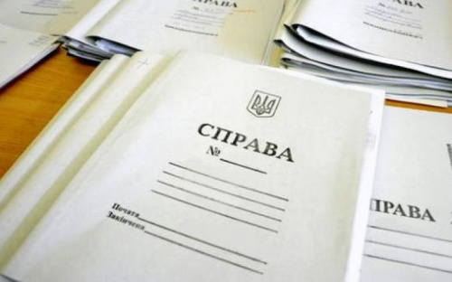В Мариуполе на каждого прокурора приходится по 370 уголовных производств