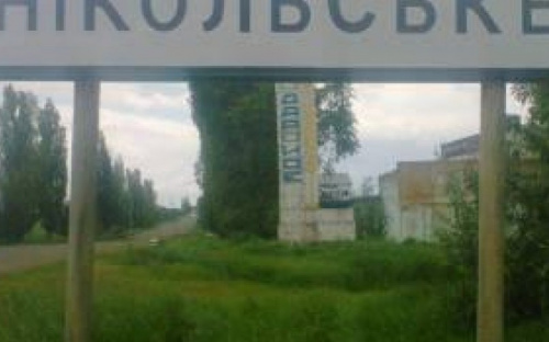 Декоммунизация затронула 238 дорожных знаков области