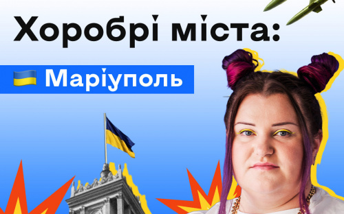 Українська реп-виконавиця Alyona Alyona заспівала про Маріуполь (ВІДЕО)