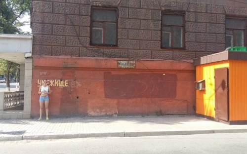 Мариуполь украсят цитатами украинских поэтов