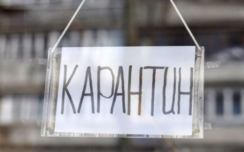 Официально: в Украине ввели карантин «выходного дня»