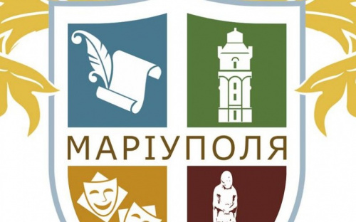 В Мариуполе создали Фонд сбережения культурного наследия (ФОТО)