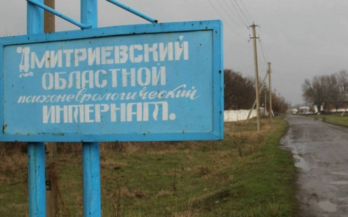 Директор интерната в Луганской области присвоил 900 тысяч гривен