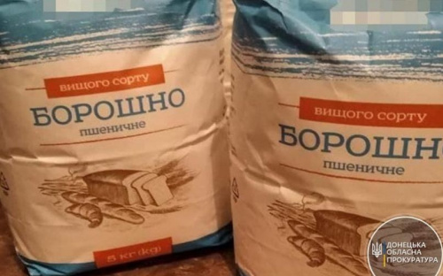 Подготовка к теракту по-женски: на Донетчине пособница боевиков хранила взрывчатку в муке
