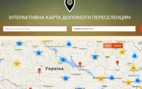 Для переселенцев Донбасса создана интерактивная карта помощи
