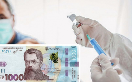 В какой срок украинцам нужно потратить тысячу гривен за вакцинацию, чтобы сумма не «сгорела»