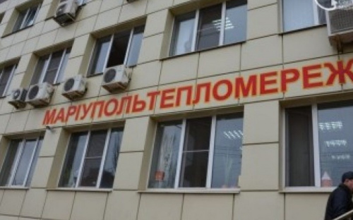 Долги «Мариупольтеплосети» реструктуризируют на семь лет?