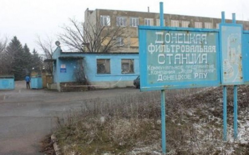 Донецкая фильтровальная станция возобновила работу