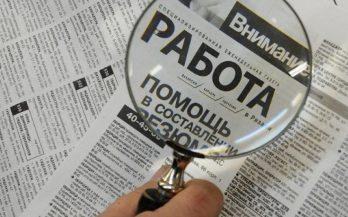 Донецкая область вторая по уровню безработицы в Украине