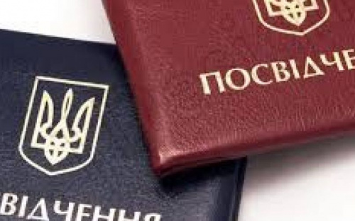Чернобыльцам Мариуполя нужно менять свои удостоверения на новые