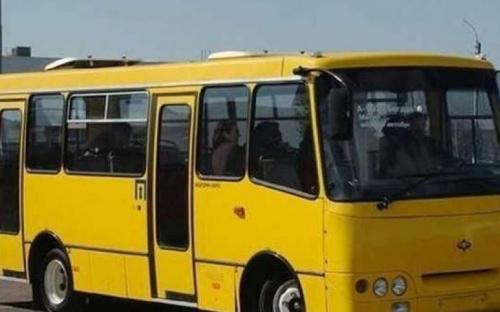 Прокатились с 