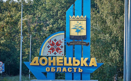 Створював умови для окупантів під Лиманом: мешканця Донеччини розшукують за підозрою в колабораціонізмі