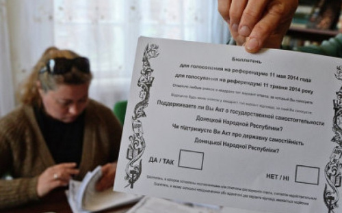 Двум пенсионерам - организаторам «референдума» дали условные сроки
