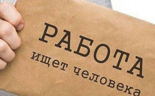 Мариупольцам с инвалидностью найдут работу на ярмарке вакансий