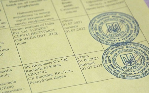 Как мариупольцам получить подтверждение вакцинации от COVID-19 и международное свидетельство