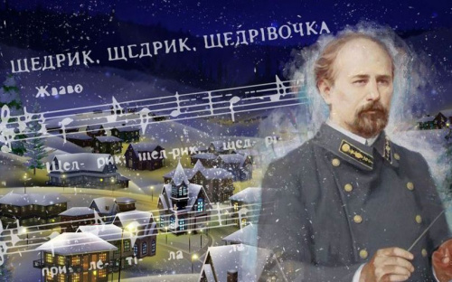Мариупольцы сразятся в баттле за лучшее исполнение «Щедрика»