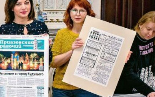 Мариупольскую газету признали лучшей среди региональных изданий Донетчины