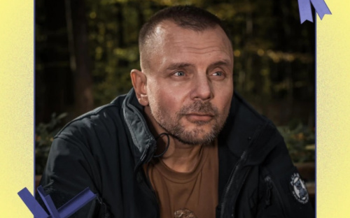 Премія 