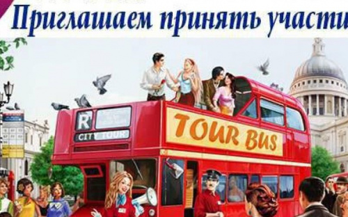Мариупольцев приглашают принять участие в молодежном фестивале «Влюбленные в Мариуполь»