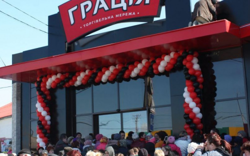 Торговая сеть 