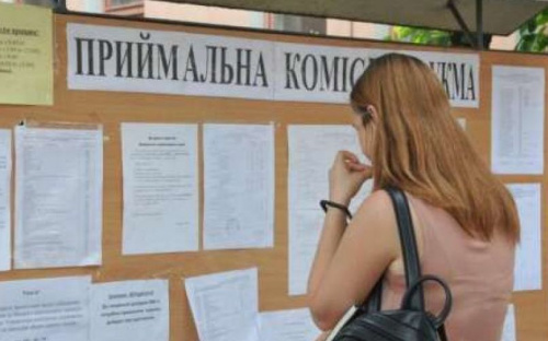 Что изменится для желающих поступить в украинские вузы