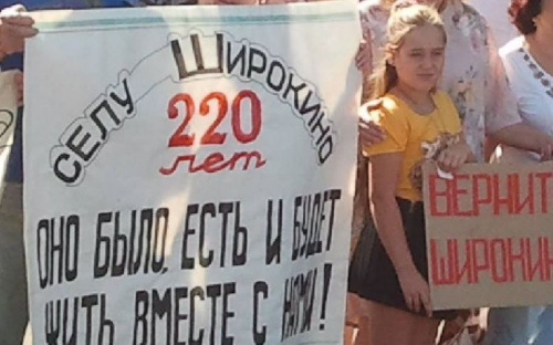 Жители Широкино: нас не пускают в поселок, чтобы скрыть факты мародерства (ВИДЕО)