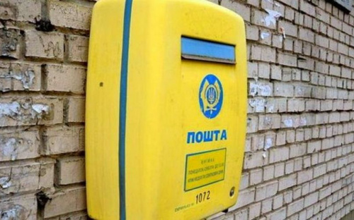 Мариупольские депутаты борются за сохранение почтового отделения на Правом берегу